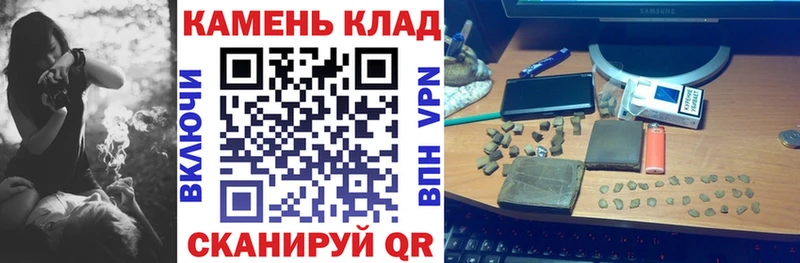 Какие есть наркотики Макушино Метамфетамин Альфа ПВП Мефедрон Галлюциногенные грибы Гашиш Каннабис Амфетамин