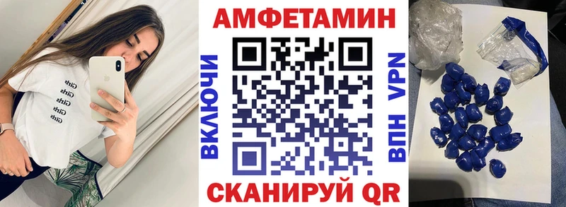 blacksprut онион Макушино Амфетамин Розовый
