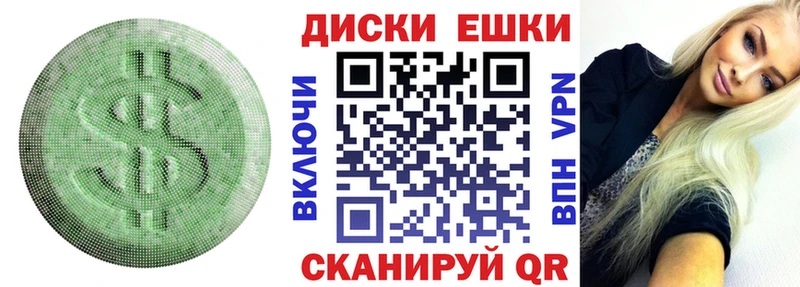 ЭКСТАЗИ 280 MDMA  гидра   Макушино  где купить наркоту 