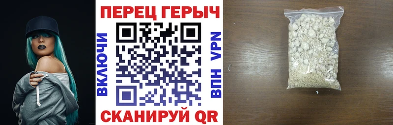 ГЕРОИН Афган Макушино