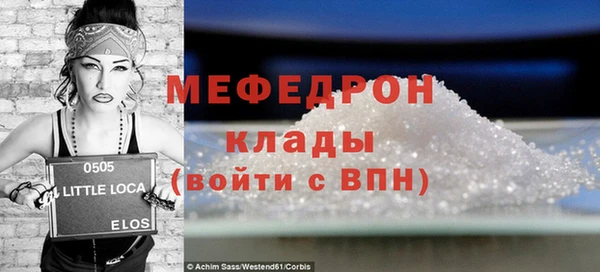 ALPHA-PVP Алзамай