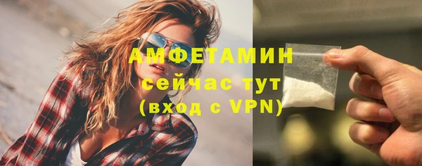 ALPHA-PVP Алзамай