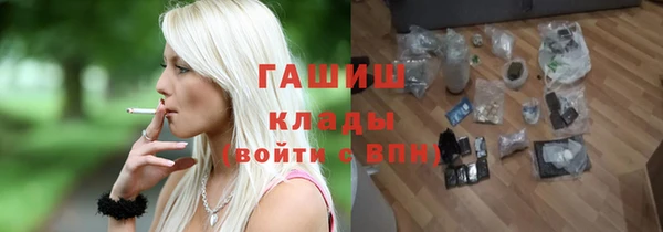 ALPHA-PVP Алзамай