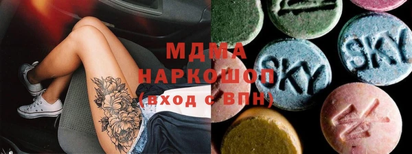 ALPHA-PVP Алзамай