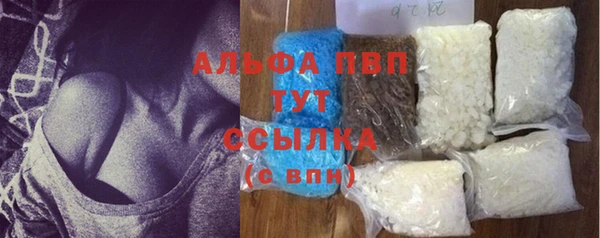 ALPHA-PVP Алзамай