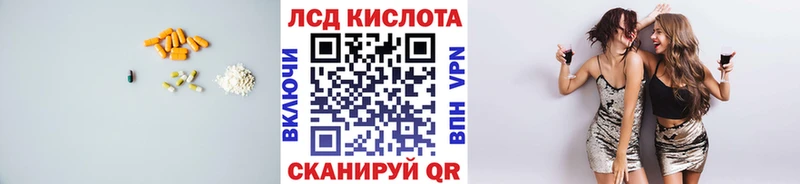 наркотики  Макушино  ЛСД экстази кислота 