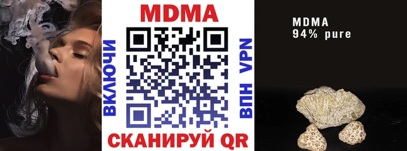 даркнет телеграм  продажа наркотиков  Макушино  MDMA VHQ 