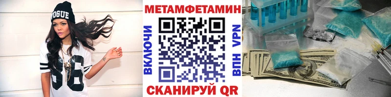 мориарти как зайти  Макушино  Первитин пудра 