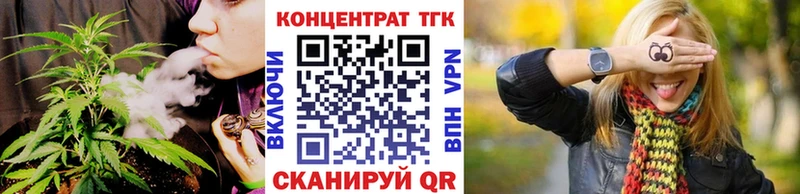 ТГК жижа  где можно купить наркотик  Макушино 
