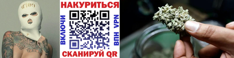 даркнет сайт  Макушино  Бошки Шишки White Widow 